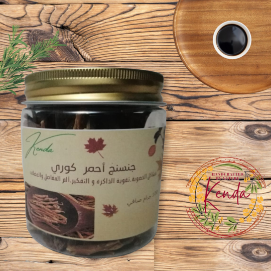 جنسنج أحمر كوري - 100 جم من كيندا