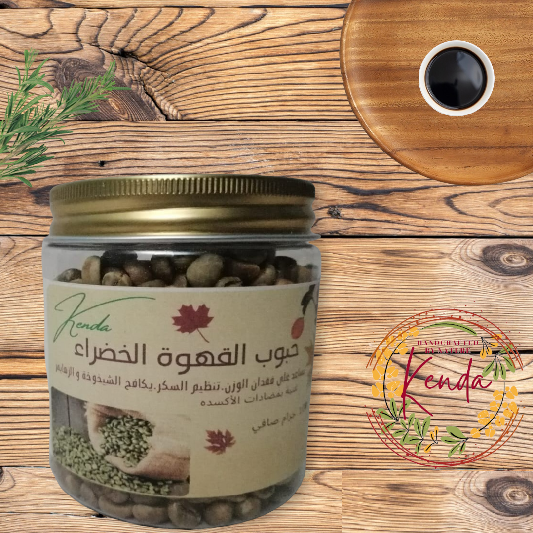 حبوب القهوة الخضراء الأورجانيك - حبة كاملة , 150 جم من كيندا