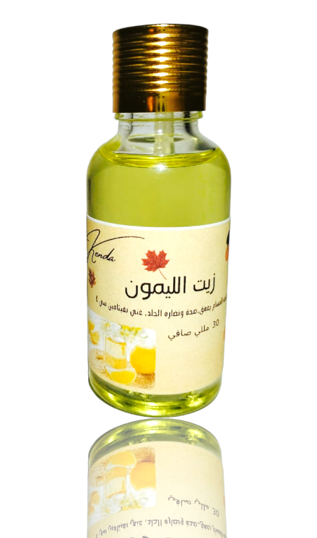 زيت الليمون - 30 مللي