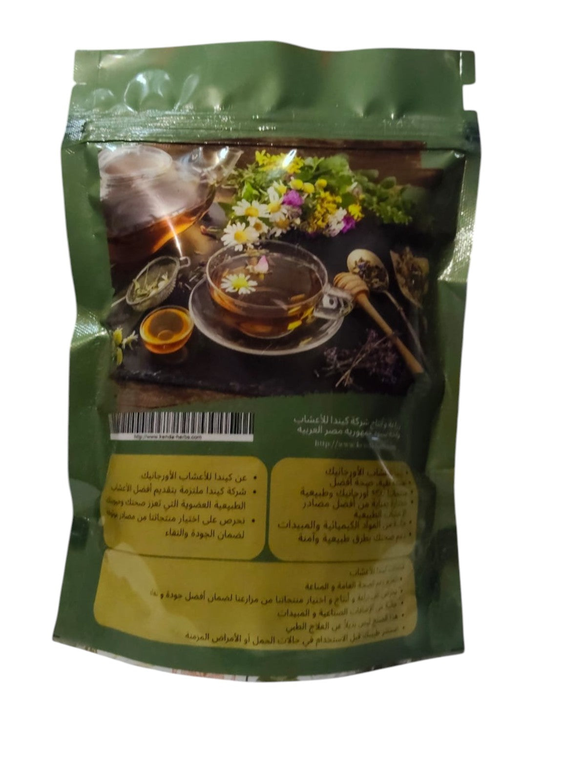 عرض التوفير 1 كيلو شاي نبات القريص المجفف - مع هدية زيت القريص