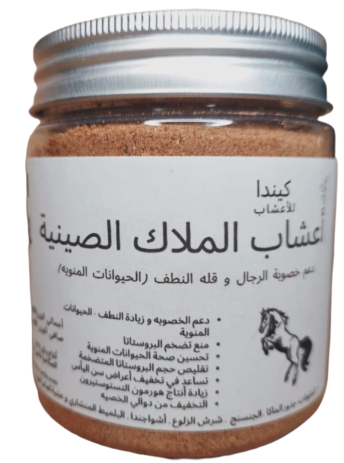 مسحوق الجنسنج بالأشواجندا من  كيندا 100جم