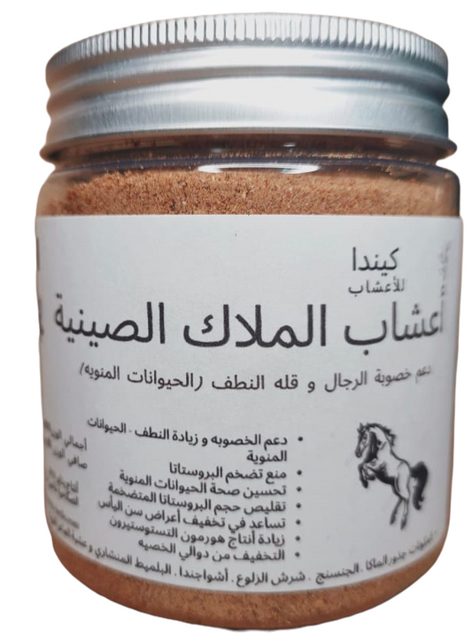 مسحوق الجنسنج بالأشواجندا من  كيندا 100جم