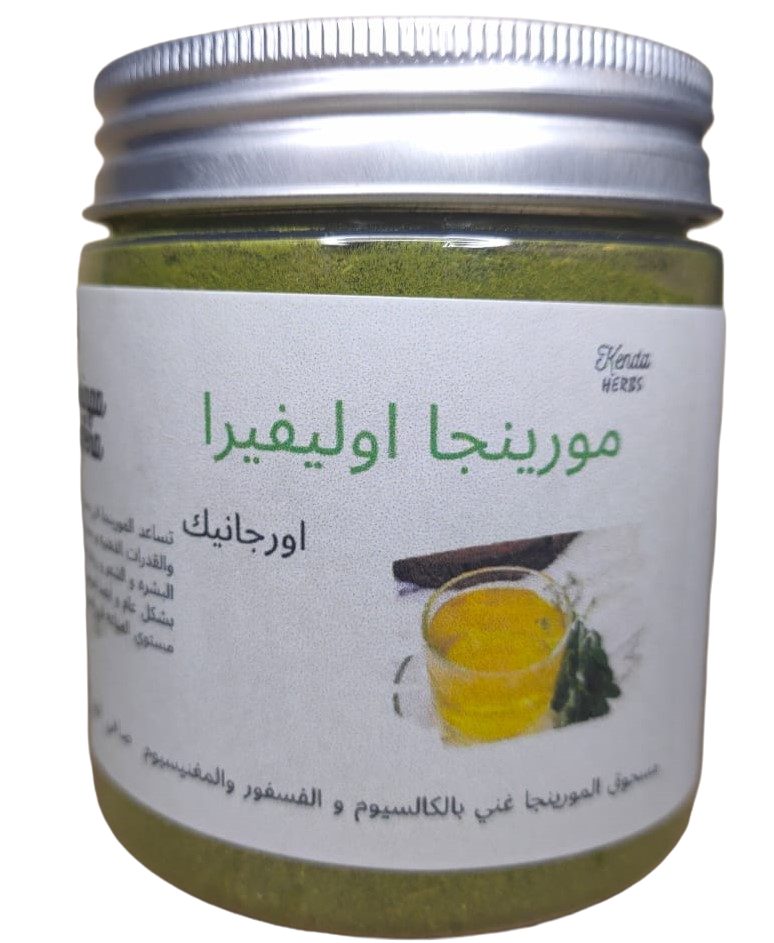 شاي أعشاب المورينجا الوفيرا الأورجانيك 27 % كالسيوم زيادة , من كيندا 100 جم