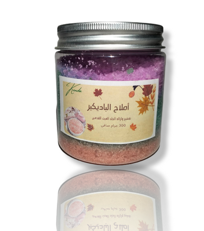 أملاح الأستحمام أو  الباديكير - 300جم من كيندا