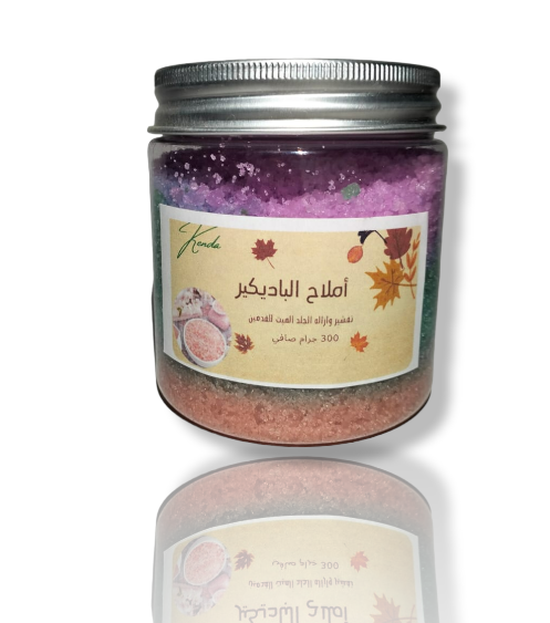 أملاح الأستحمام أو  الباديكير - 300جم من كيندا