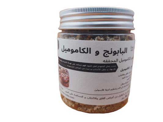 شاي أعشاب زهور البابونج من كيندا 50 جم