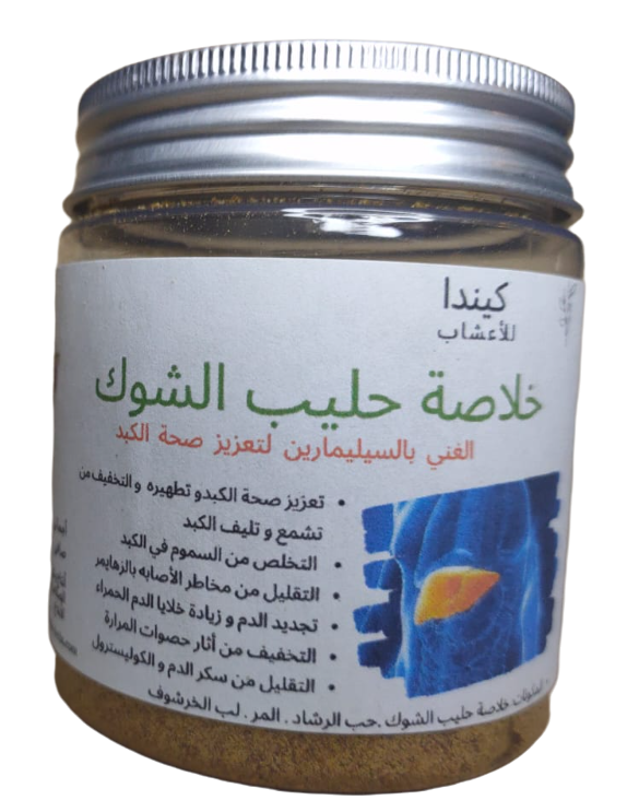 مسحوق حليب الشوك الغني بالسيليمارين 100 جم