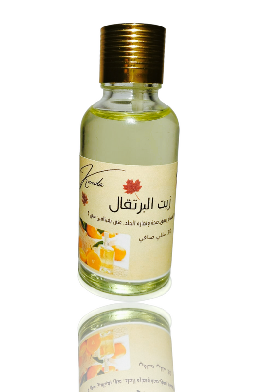 زيت البرتقال - 30 مللي