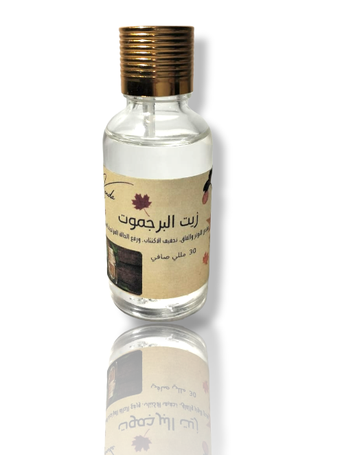 زيت البرجموت العطري - 30 مللي
