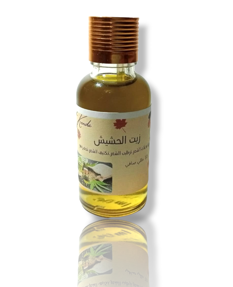 زيت الحشيش - 30 مللي