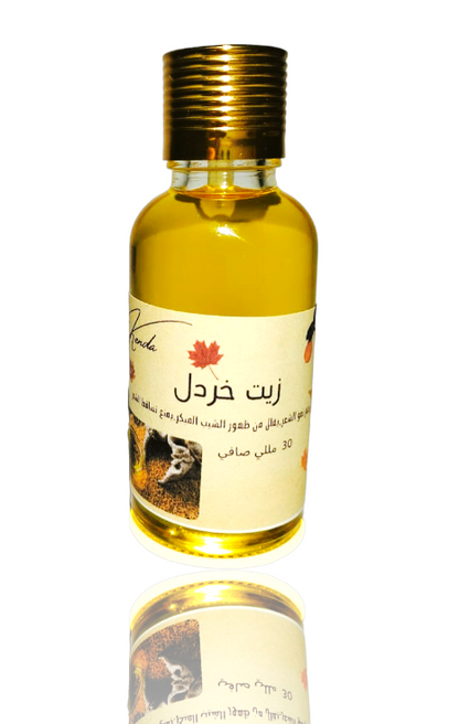 زيت خردل - 30 مللي