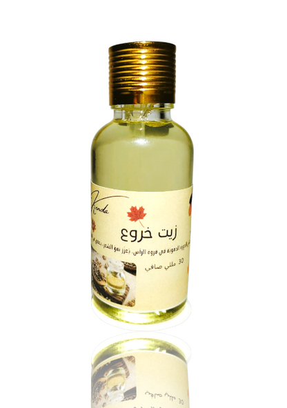 زيت خروع - 30 مللي
