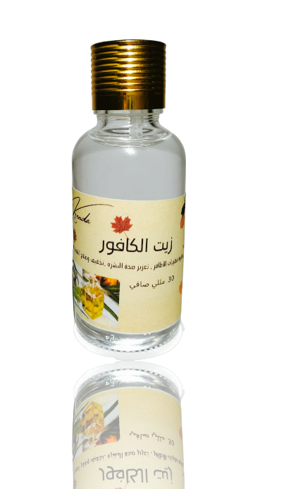 زيت الكافور - 30 مللي