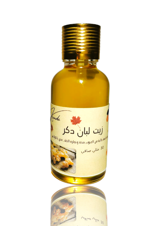 زيت لبان الدكر - 30 مللي
