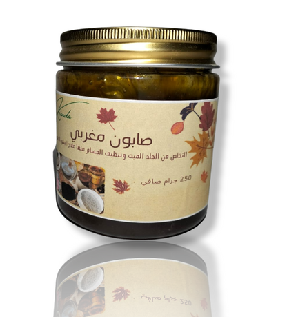 مجموعة الحمام المغربي للجسم من كيندا