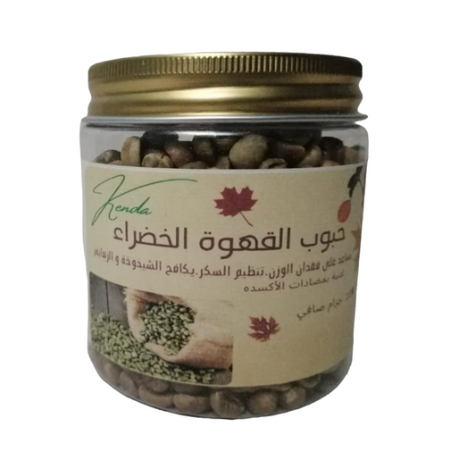 حبوب القهوة الخضراء الأورجانيك - حبة كاملة , 150 جم من كيندا