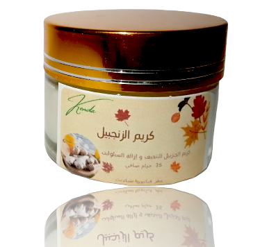 كريم الجنزبيل تخسيس الأرداف - 35 جم من كيندا