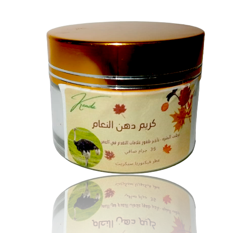 كريم دهن النعام - تأخير ظهور علامات التقدم في العمر - 35 جم من كيندا
